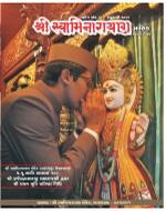 February 2012 - English